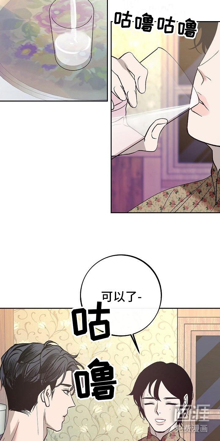 第6章：起夜
