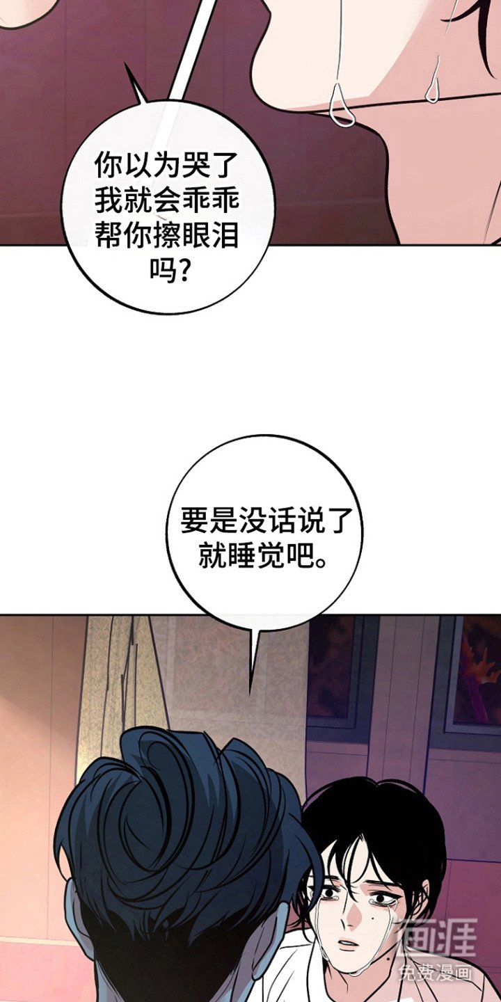 第60章：【第二季】来电