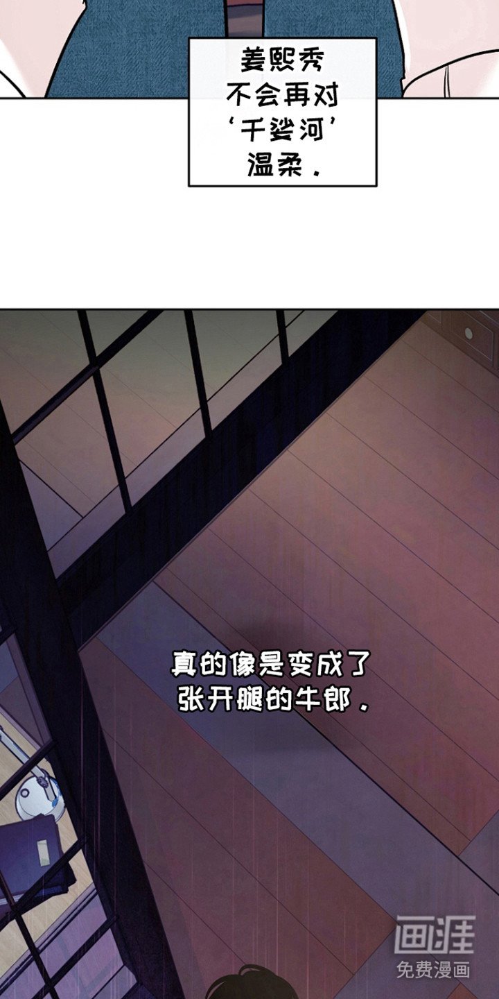 第60章：【第二季】来电