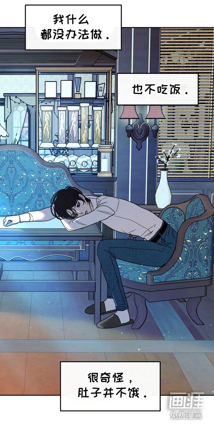 第60章：【第二季】来电