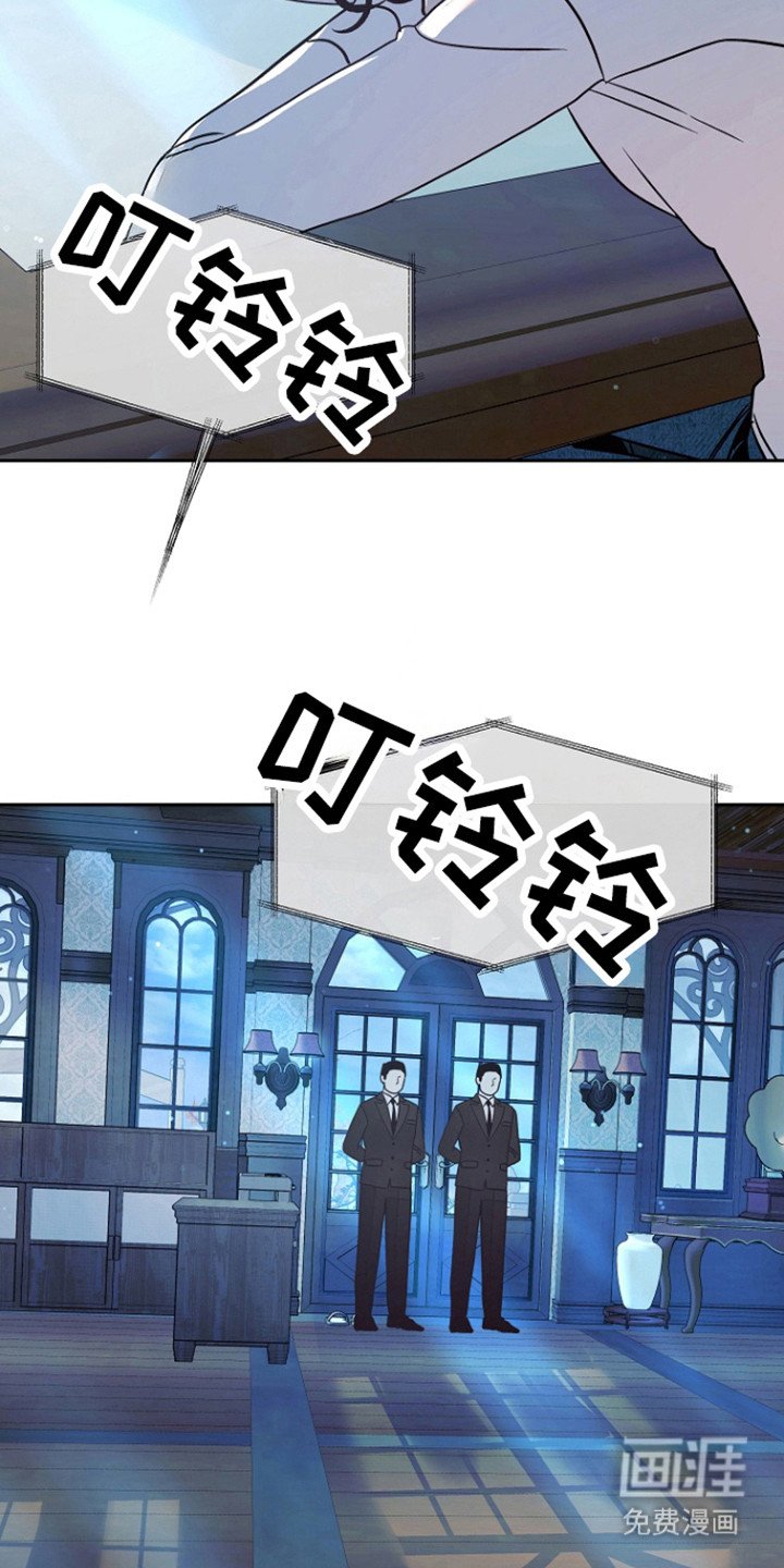 第60章：【第二季】来电