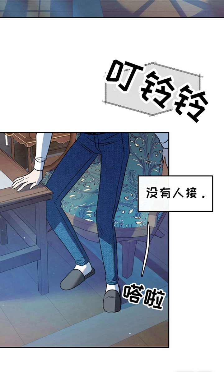 第60章：【第二季】来电