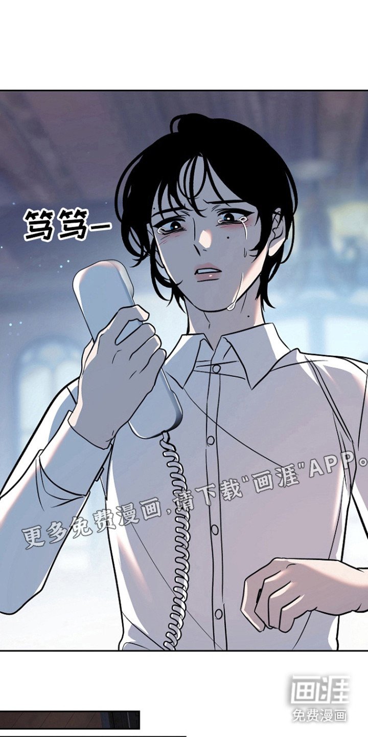 第61章：【第二季】姐姐？
