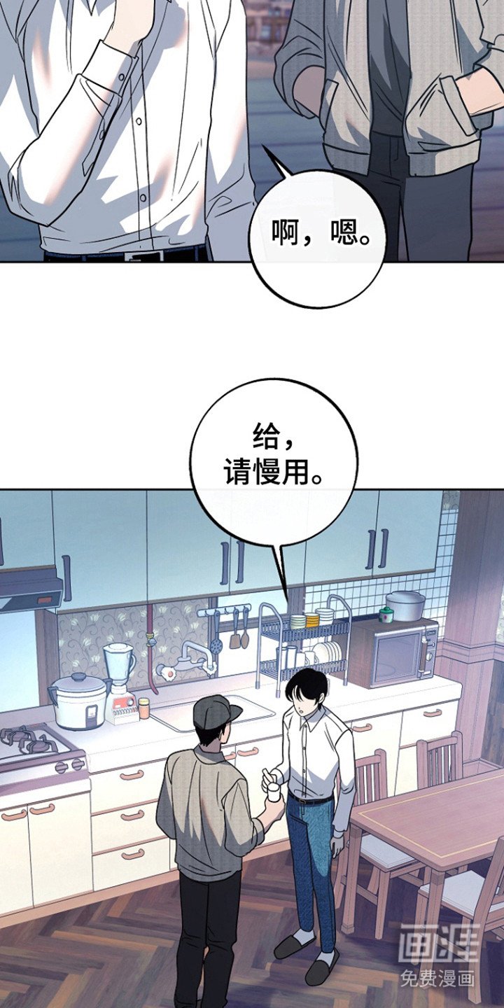 第61章：【第二季】姐姐？