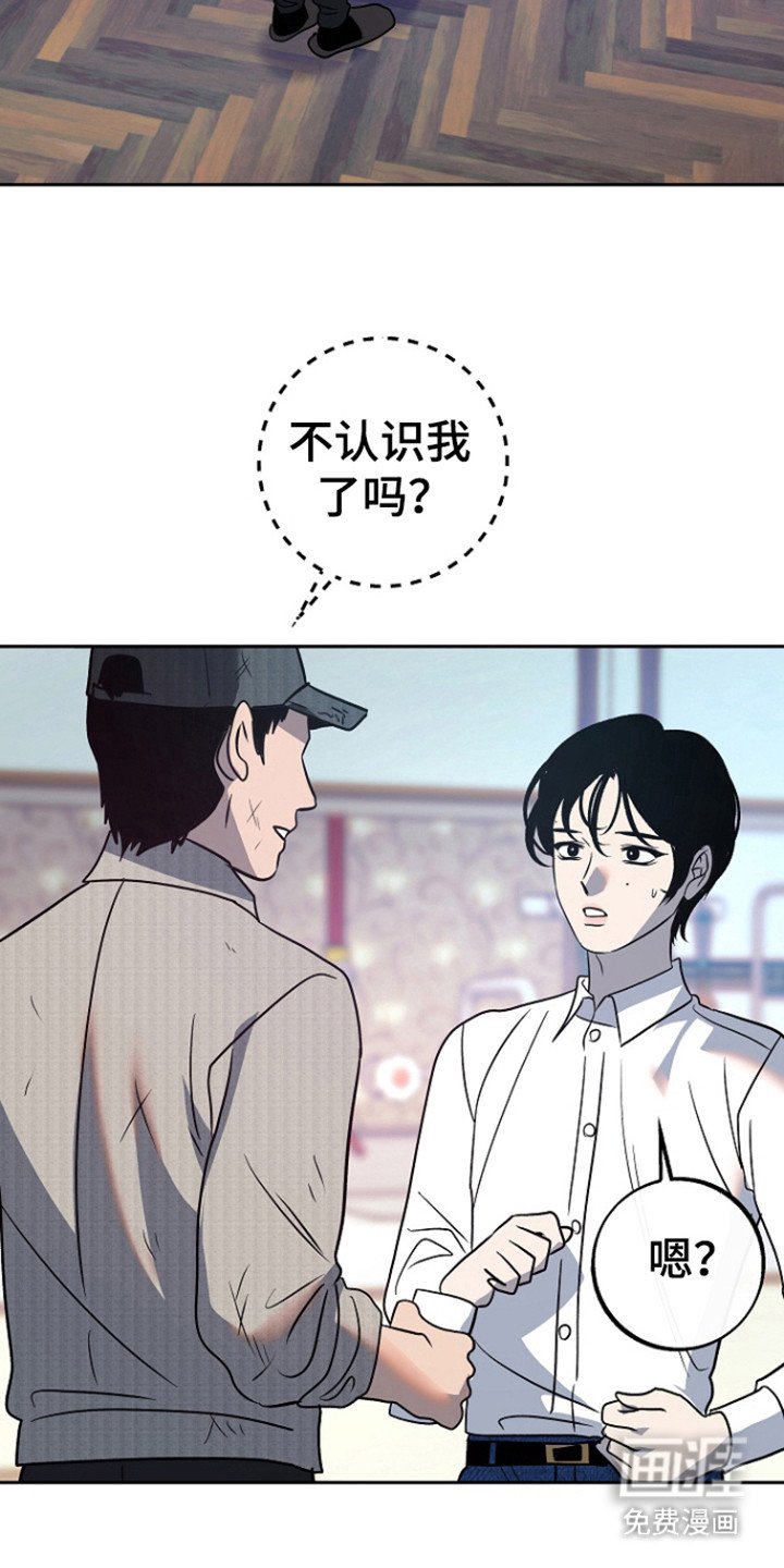 第61章：【第二季】姐姐？