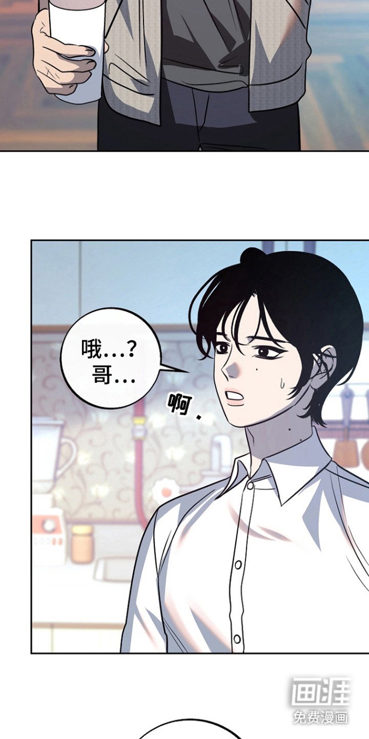 第61章：【第二季】姐姐？