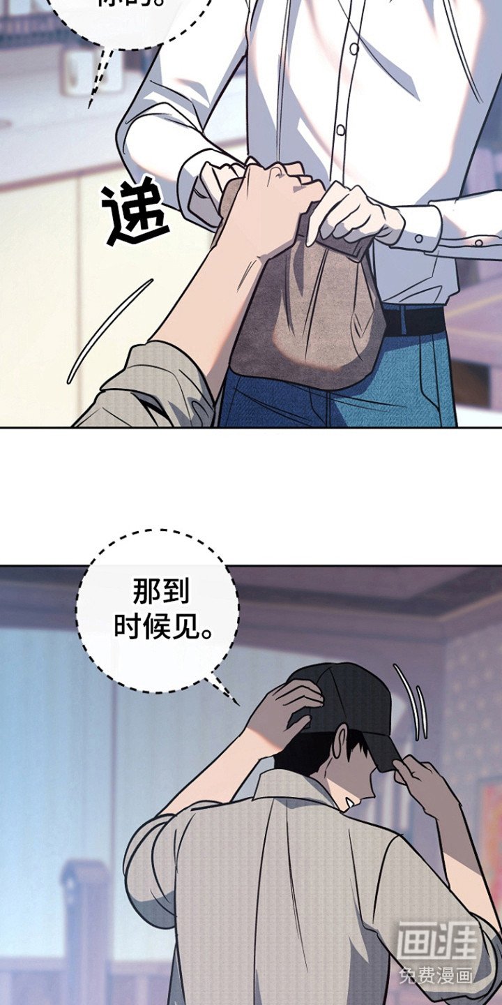 第61章：【第二季】姐姐？