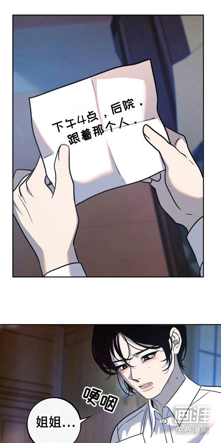 第62章：【第二季】开始准备