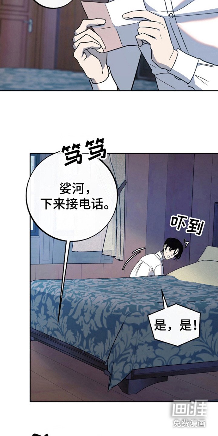 第62章：【第二季】开始准备