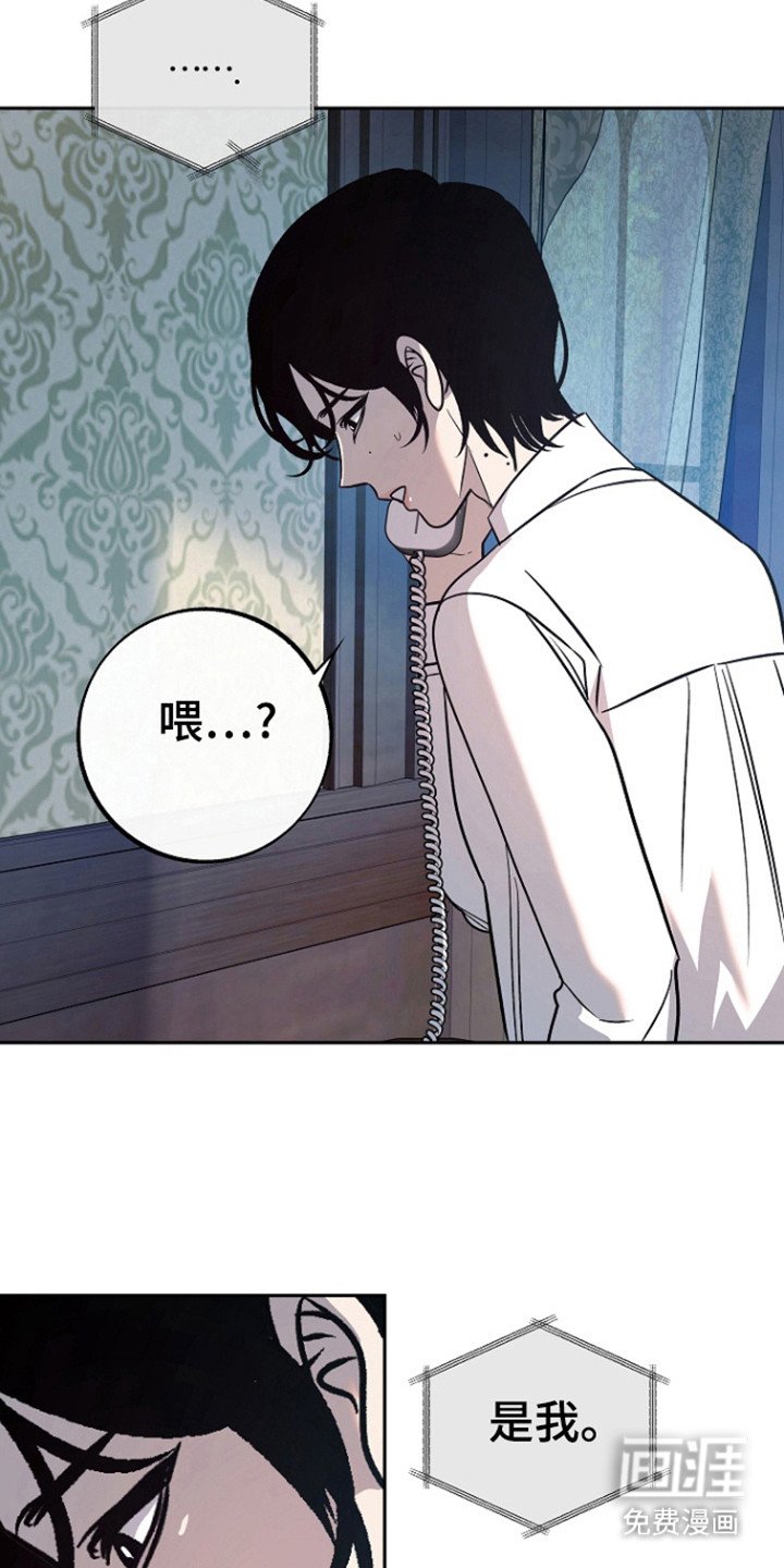 第62章：【第二季】开始准备