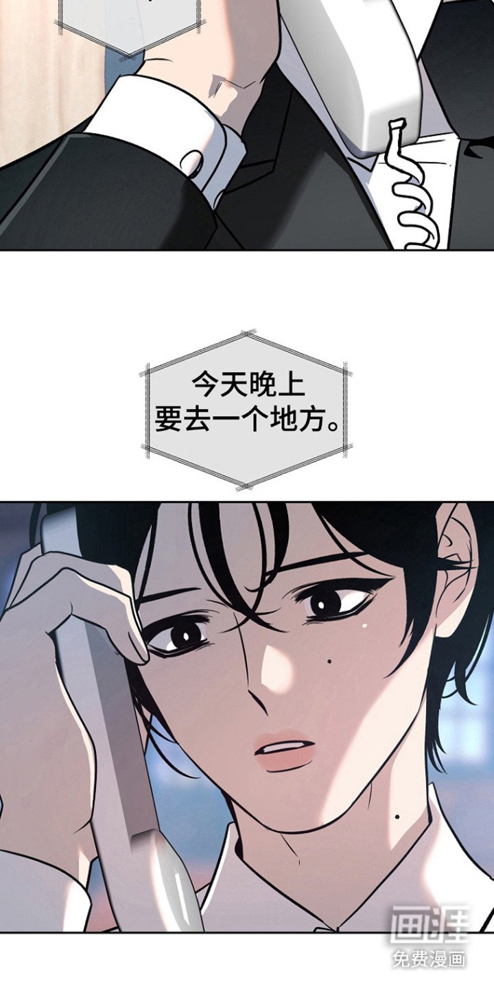 第62章：【第二季】开始准备