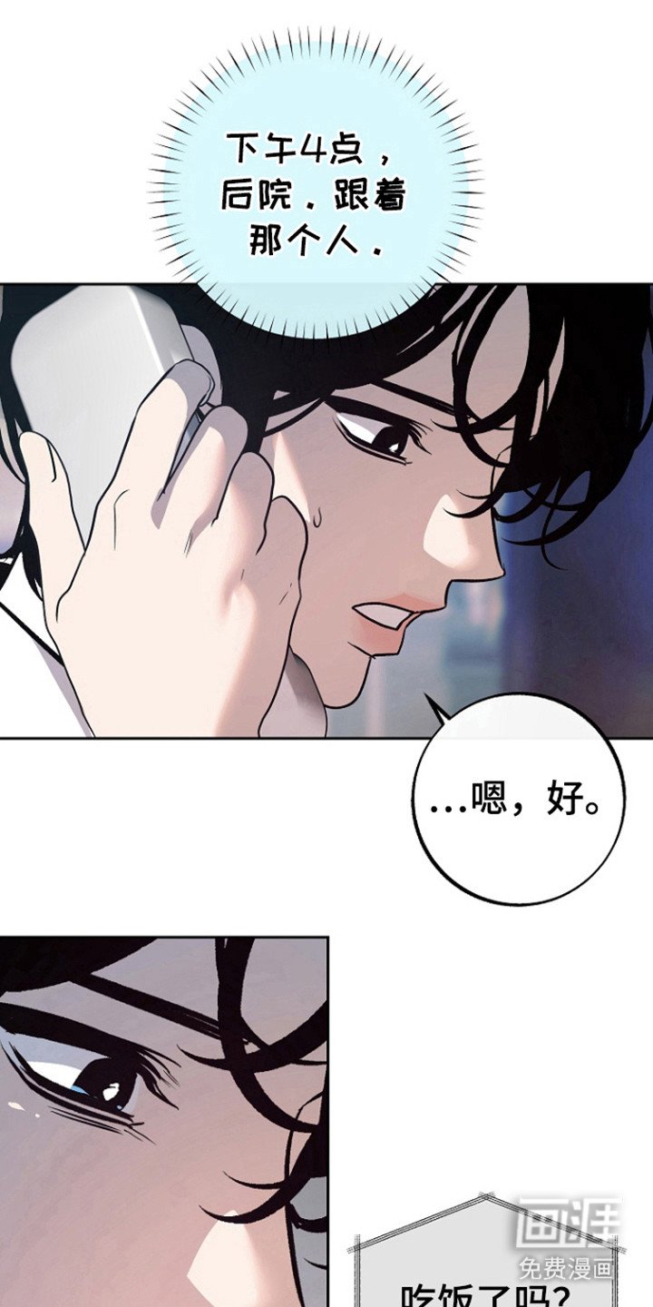第62章：【第二季】开始准备