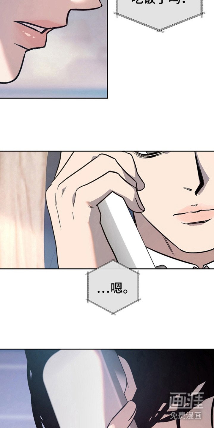 第62章：【第二季】开始准备
