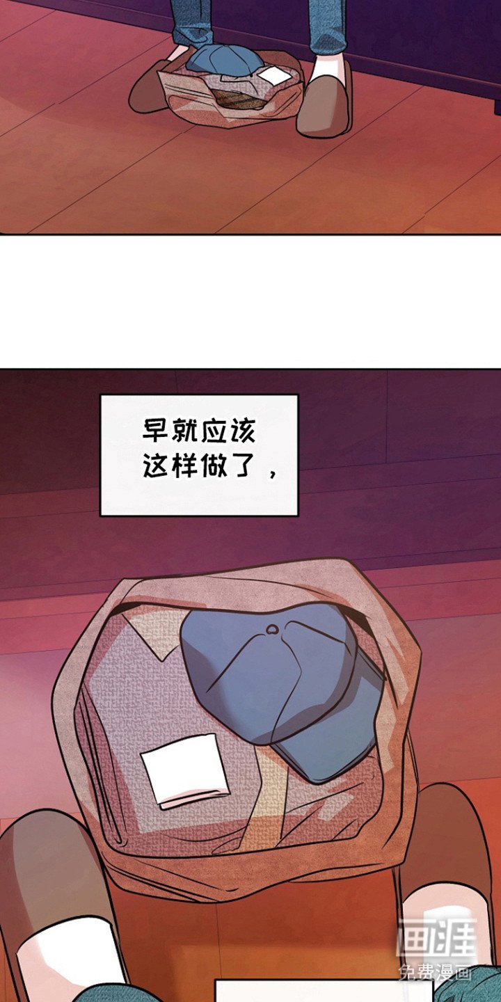 第62章：【第二季】开始准备