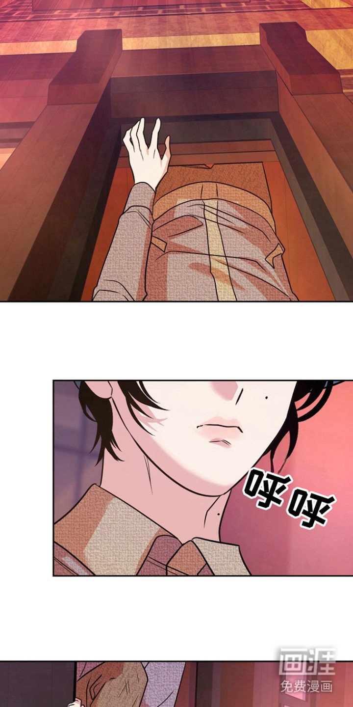 第63章：【第二季】那辆车