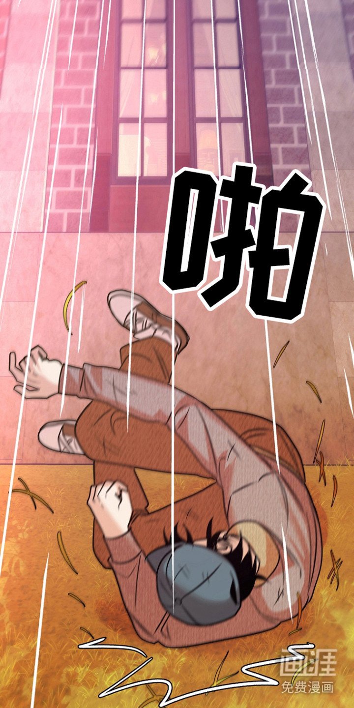 第63章：【第二季】那辆车