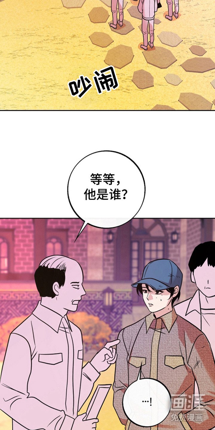 第63章：【第二季】那辆车