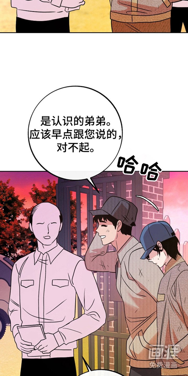 第63章：【第二季】那辆车