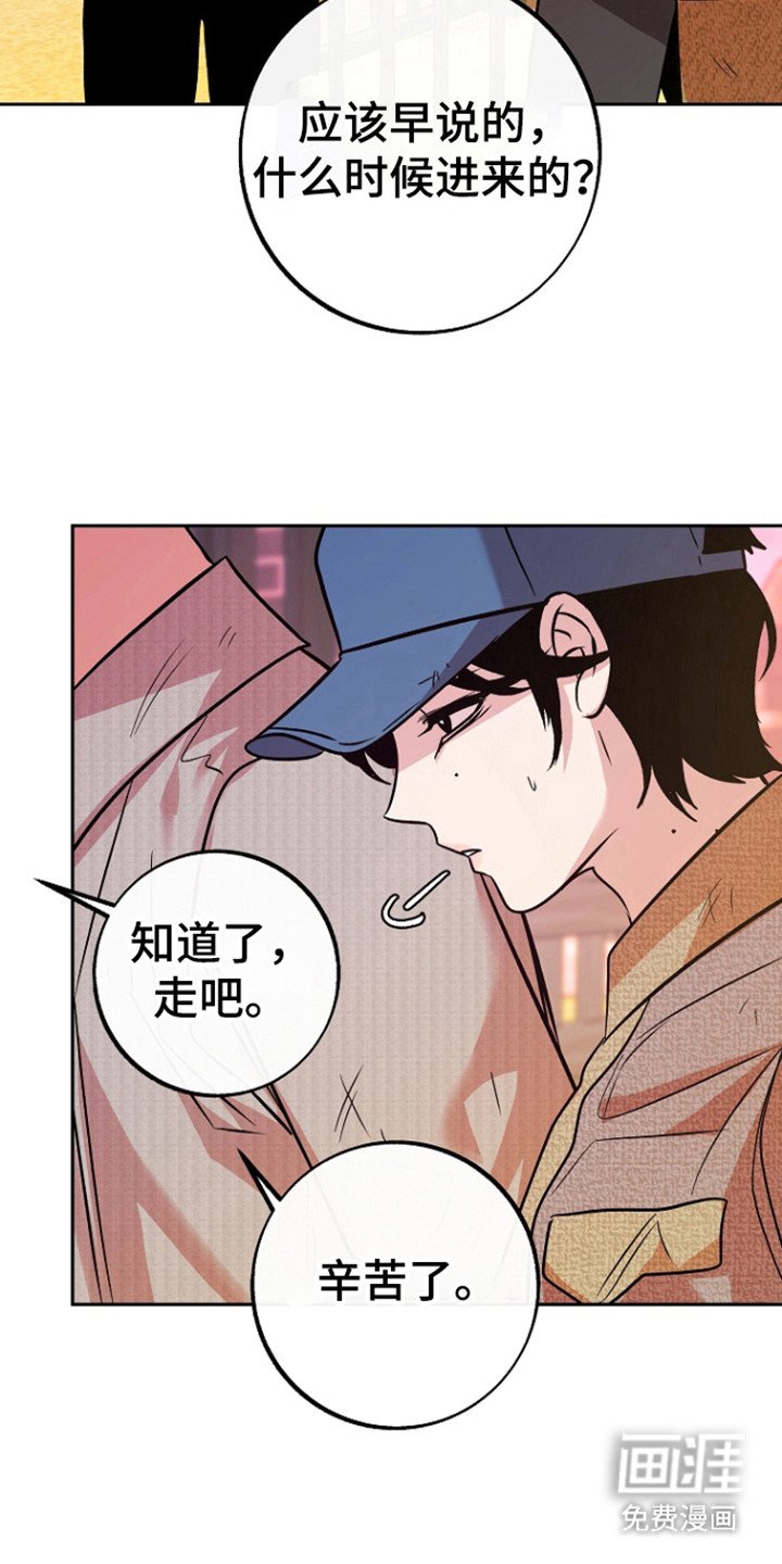 第63章：【第二季】那辆车