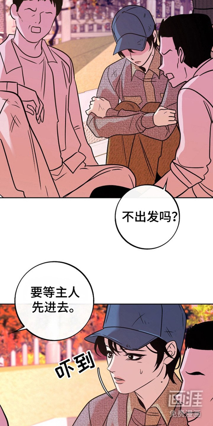 第63章：【第二季】那辆车