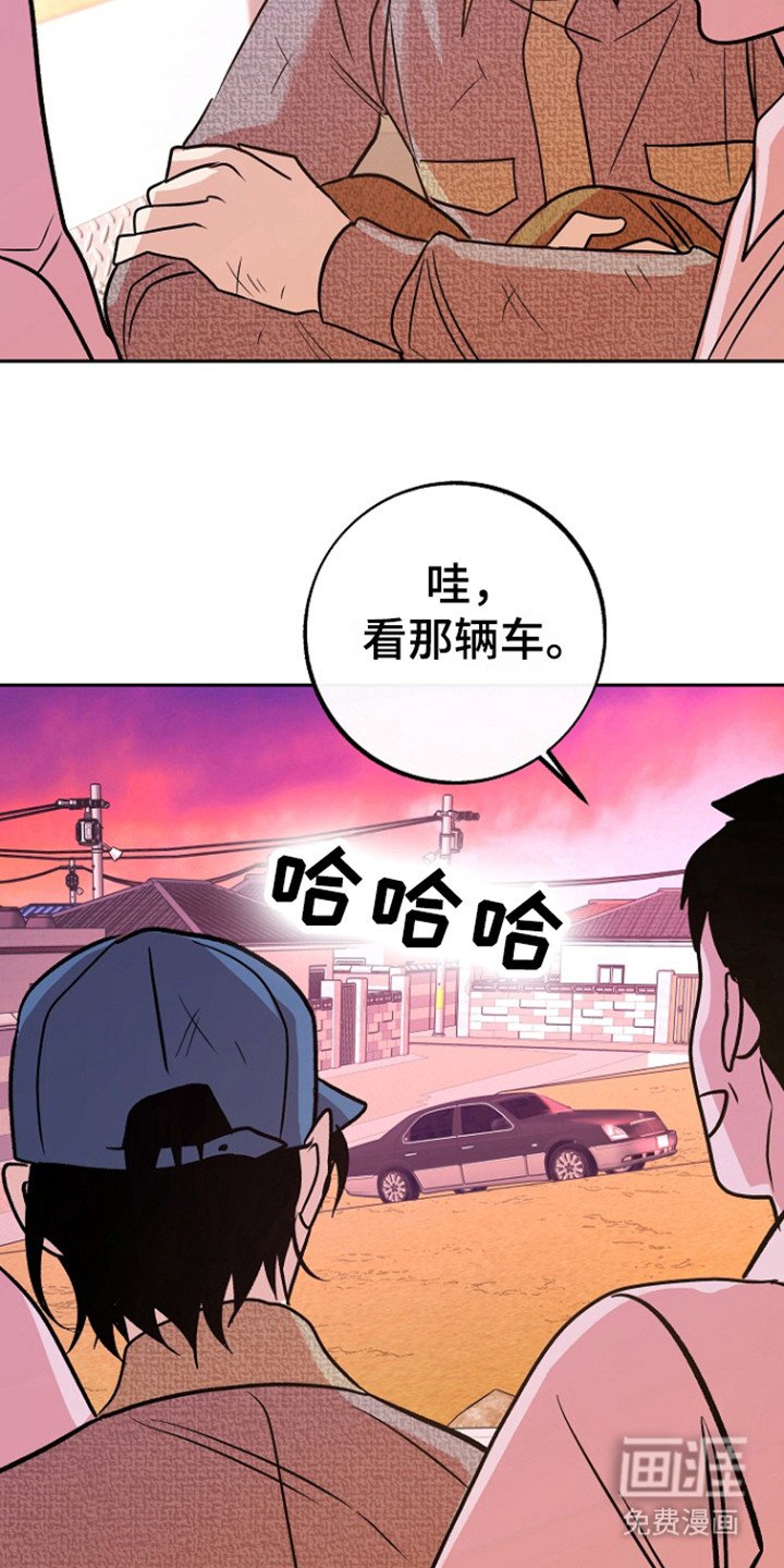 第63章：【第二季】那辆车