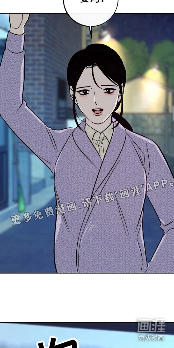 第64章：【第二季】是为了钱？