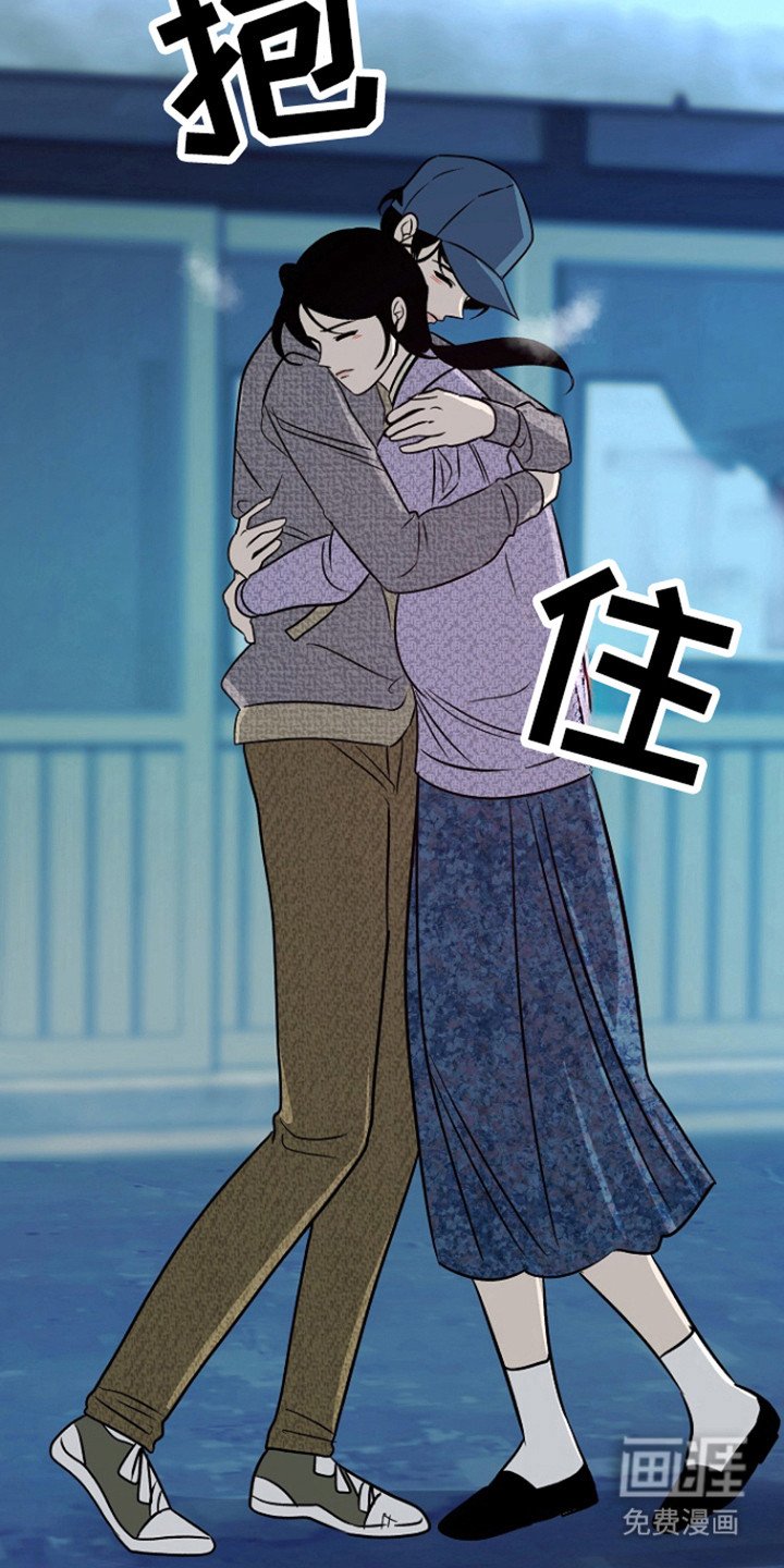 第64章：【第二季】是为了钱？