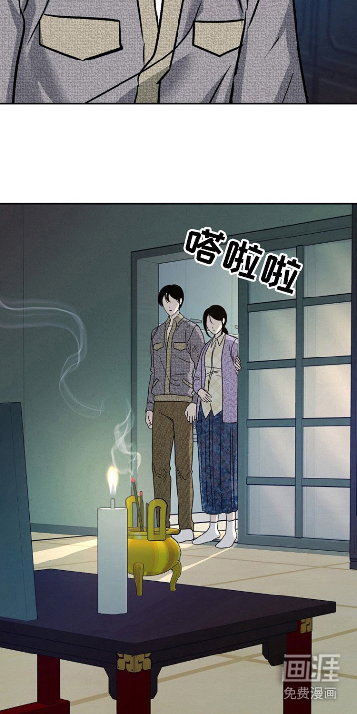 第64章：【第二季】是为了钱？