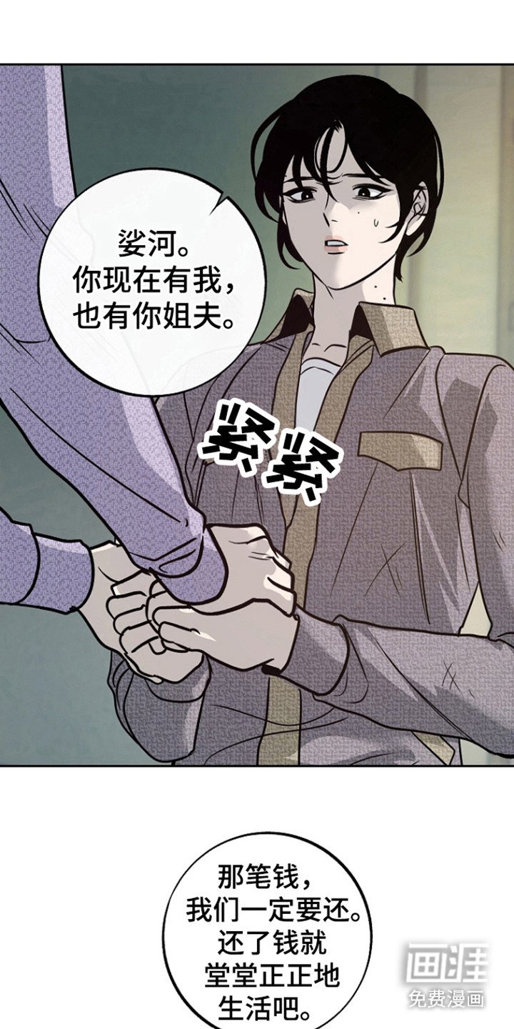 第65章：【第二季】害怕忘了他