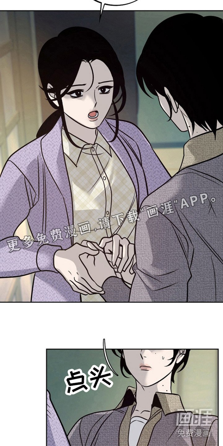 第65章：【第二季】害怕忘了他