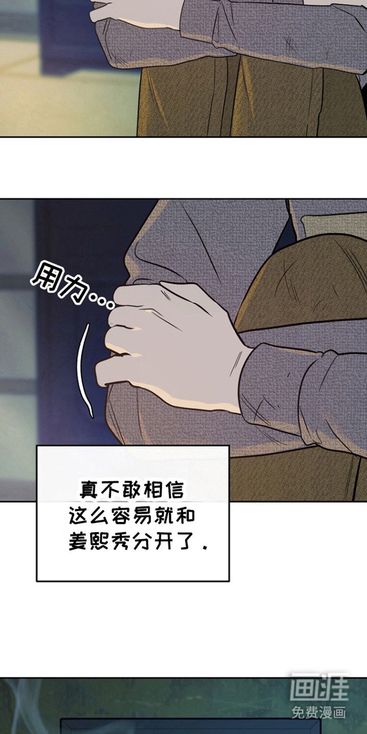 第65章：【第二季】害怕忘了他