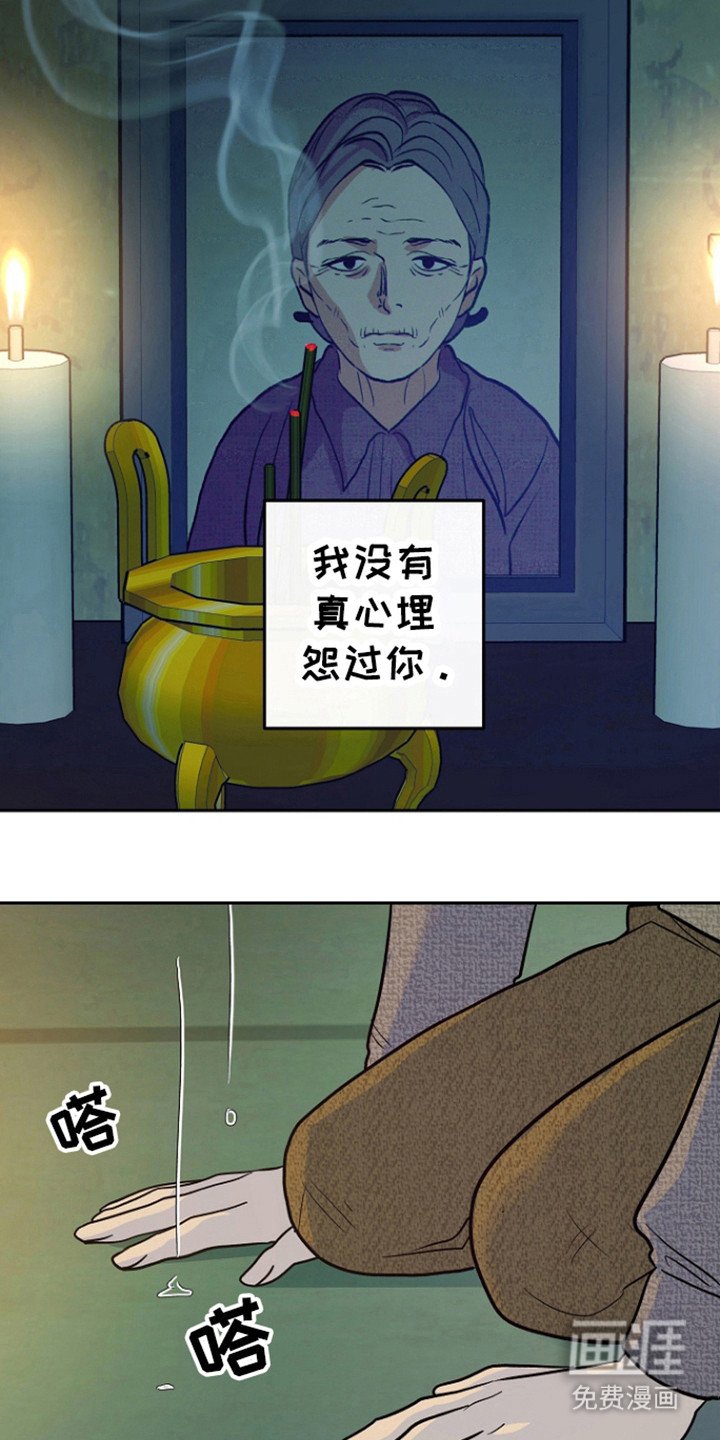第65章：【第二季】害怕忘了他