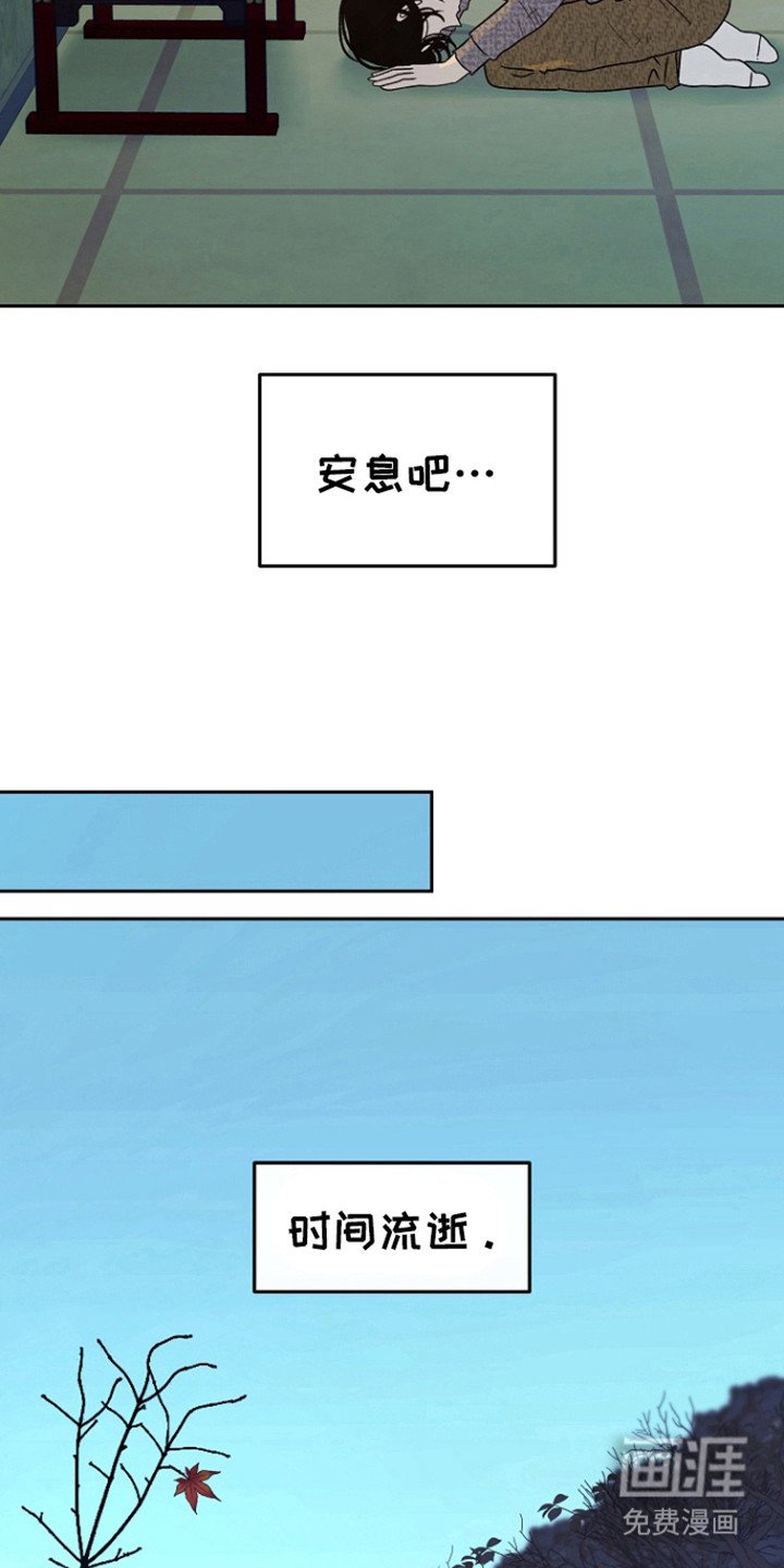 第65章：【第二季】害怕忘了他