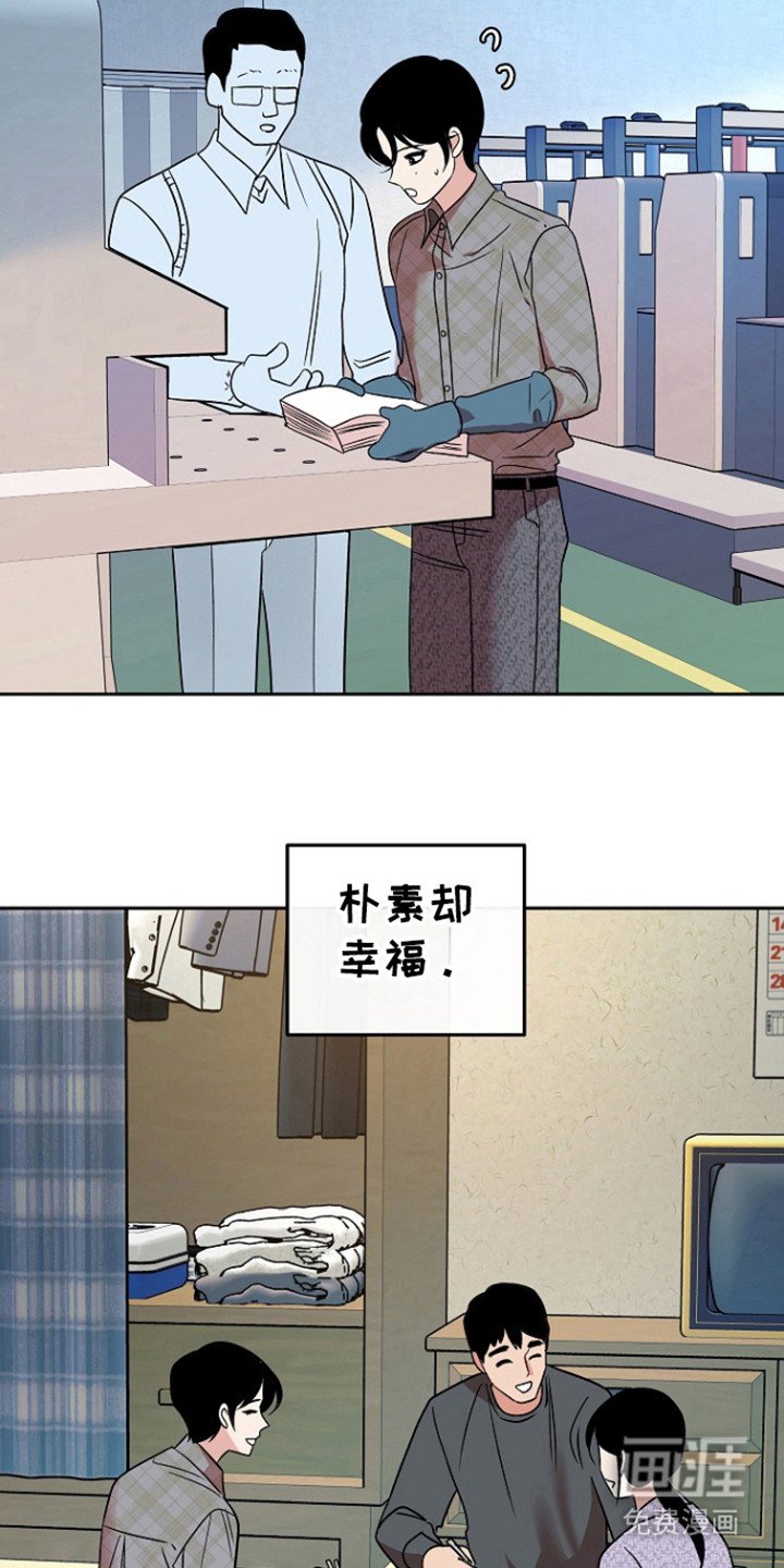 第65章：【第二季】害怕忘了他