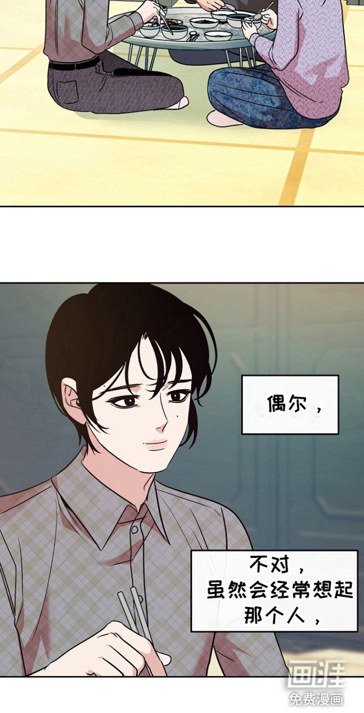 第65章：【第二季】害怕忘了他