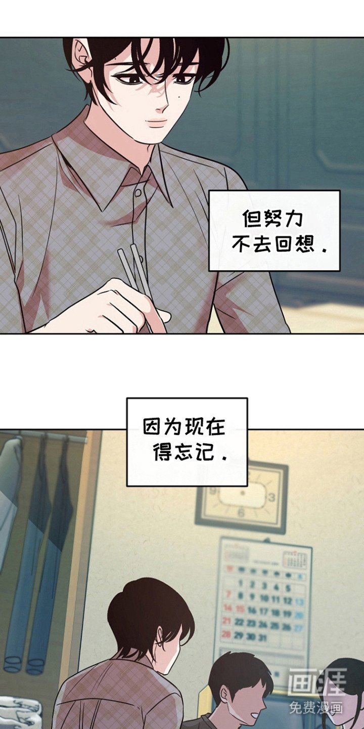第65章：【第二季】害怕忘了他