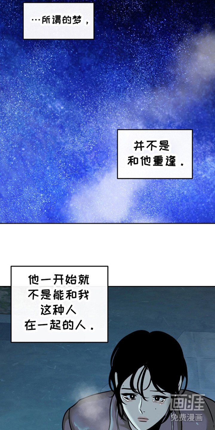 第65章：【第二季】害怕忘了他