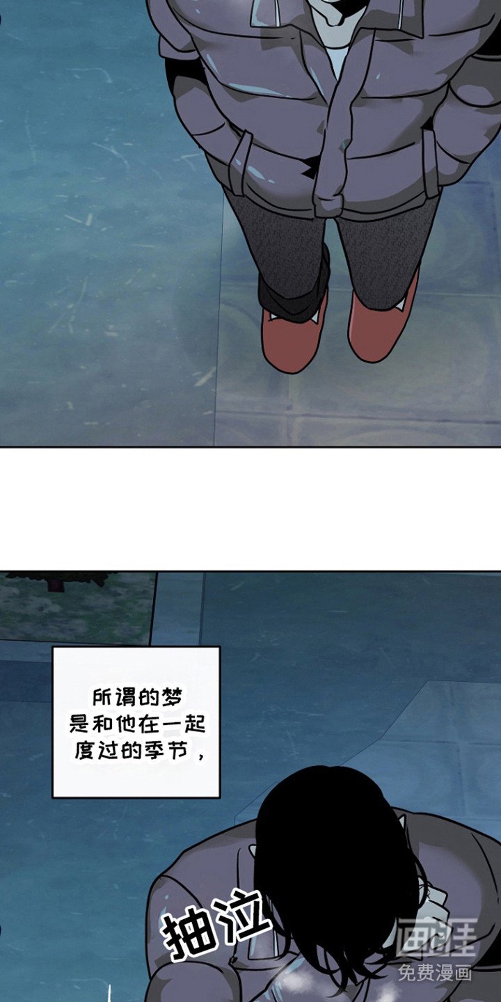 第65章：【第二季】害怕忘了他