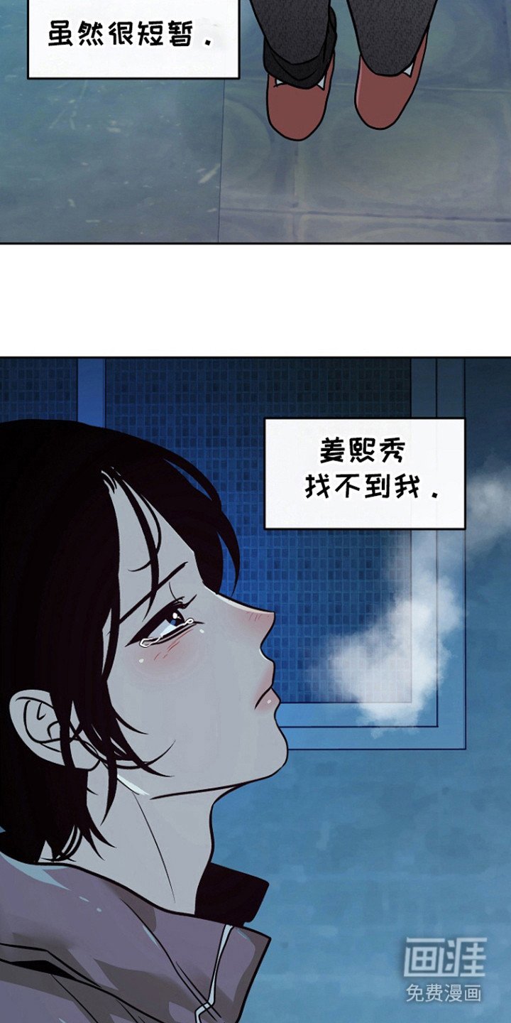 第65章：【第二季】害怕忘了他