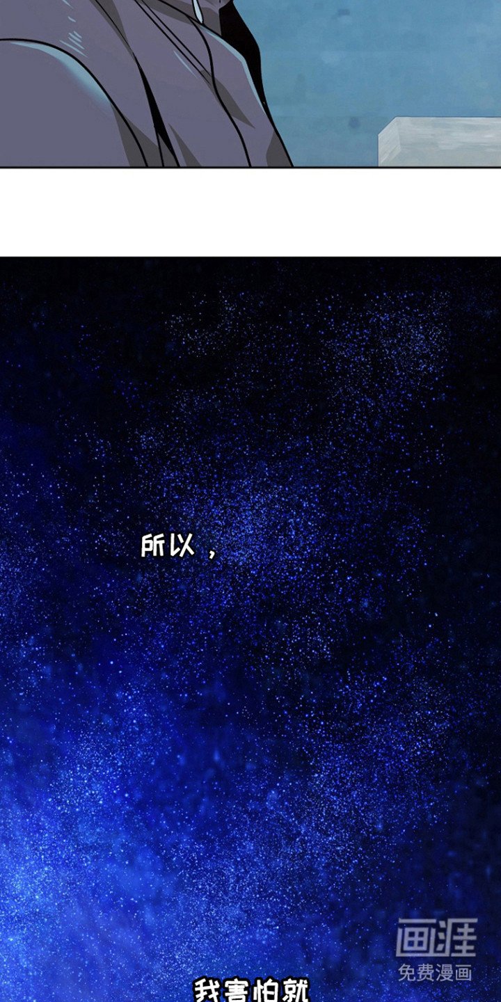 第65章：【第二季】害怕忘了他