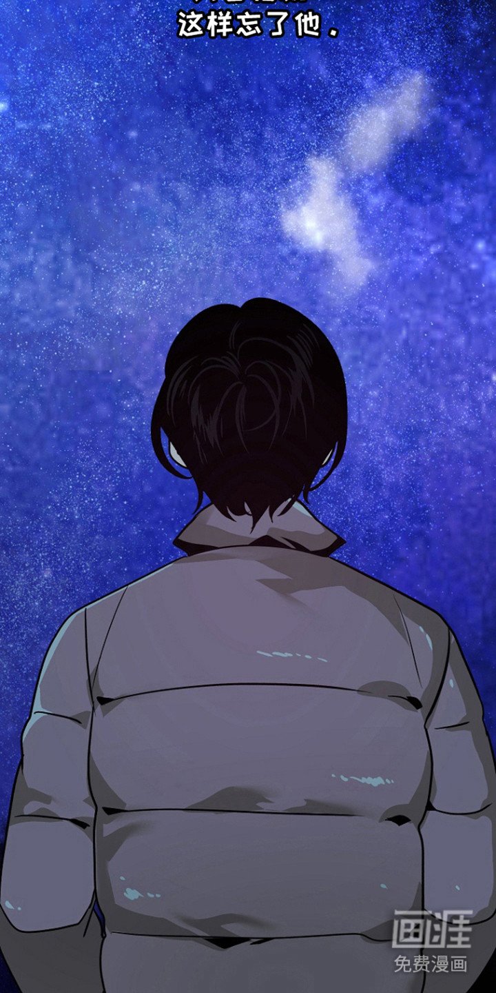 第65章：【第二季】害怕忘了他