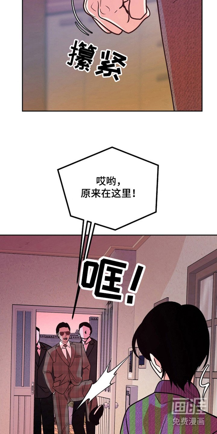 第66章：【第二季】因为冲喜