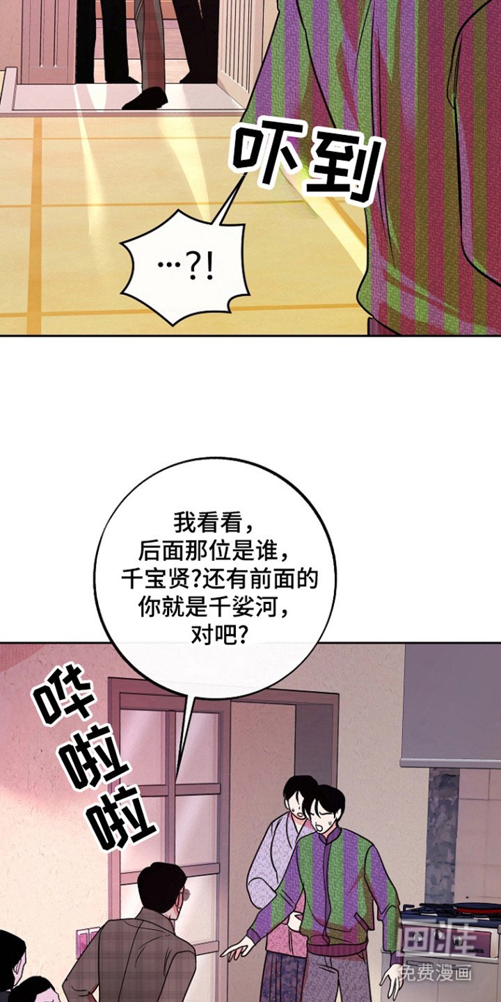 第66章：【第二季】因为冲喜