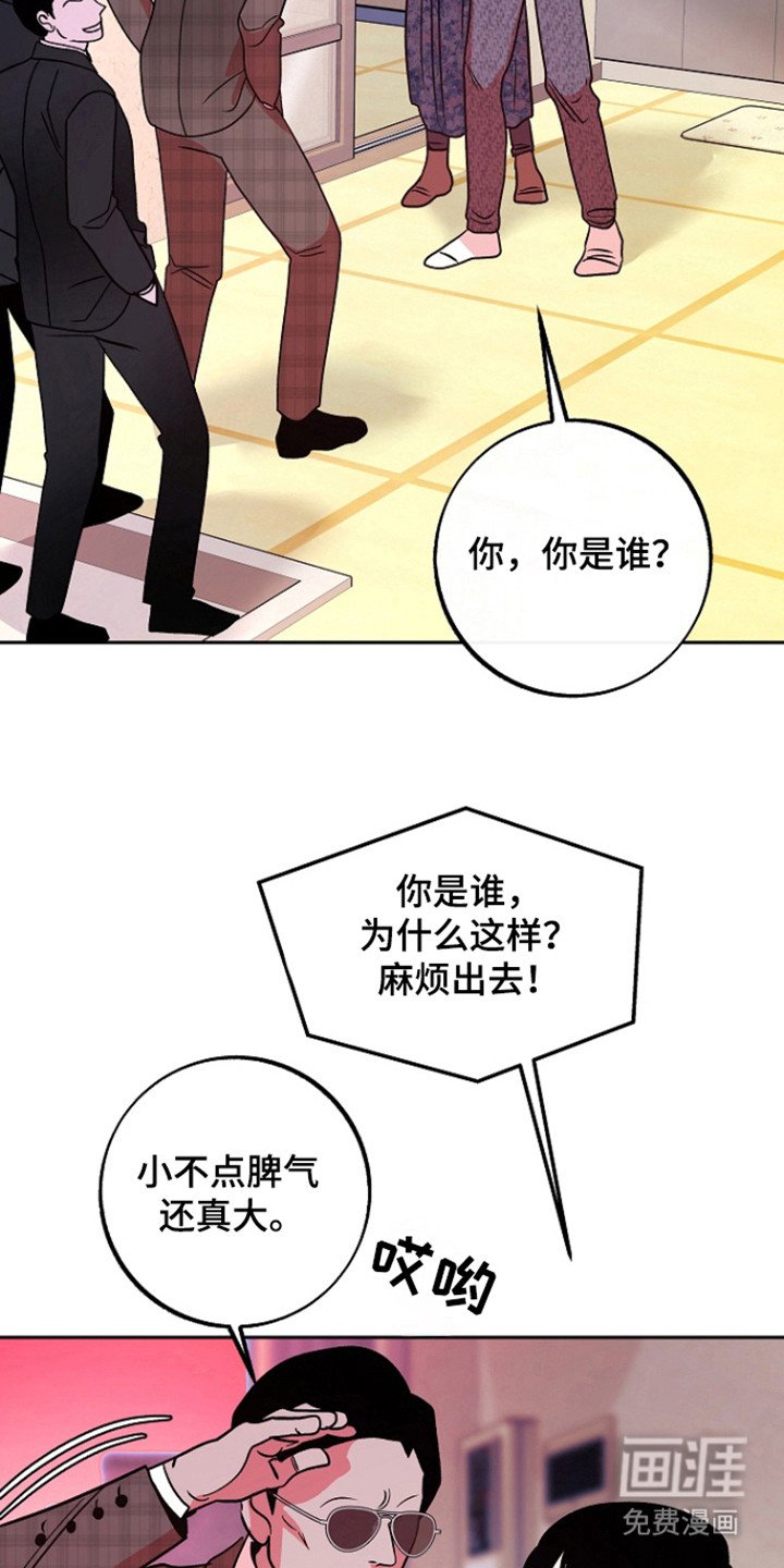 第66章：【第二季】因为冲喜
