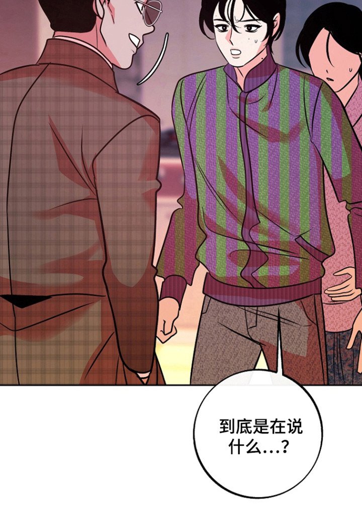 第66章：【第二季】因为冲喜