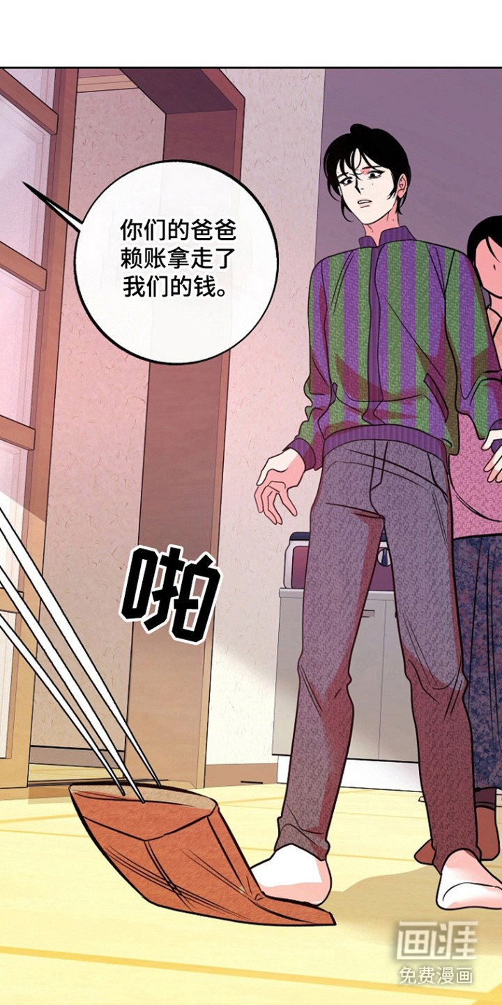 第66章：【第二季】因为冲喜