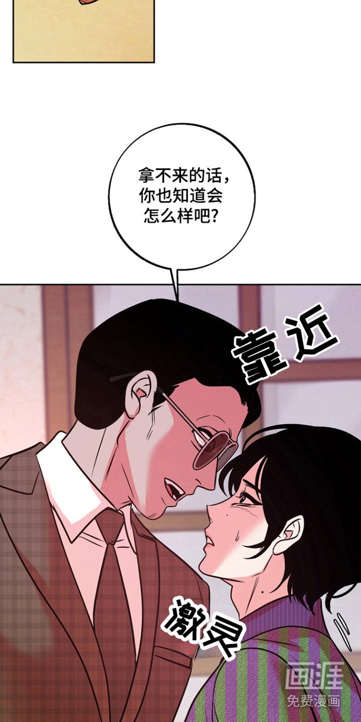 第66章：【第二季】因为冲喜