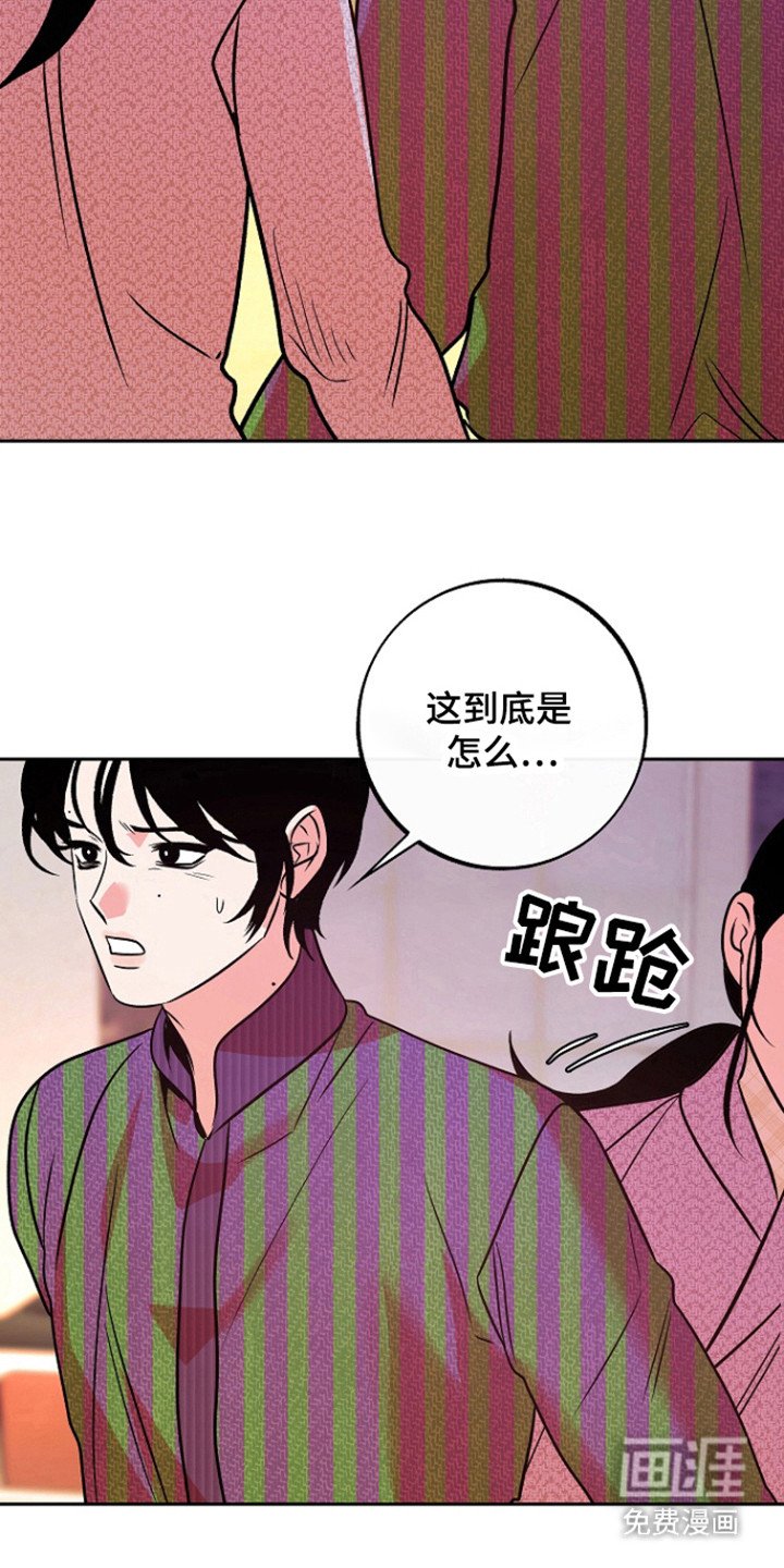 第66章：【第二季】因为冲喜
