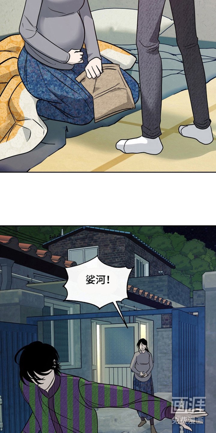 第67章：【第二季】答应不要说