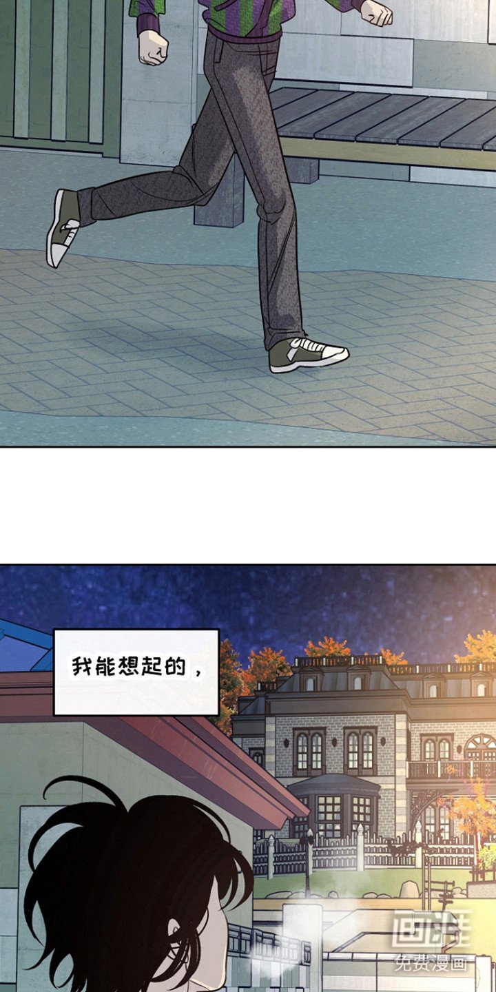第67章：【第二季】答应不要说